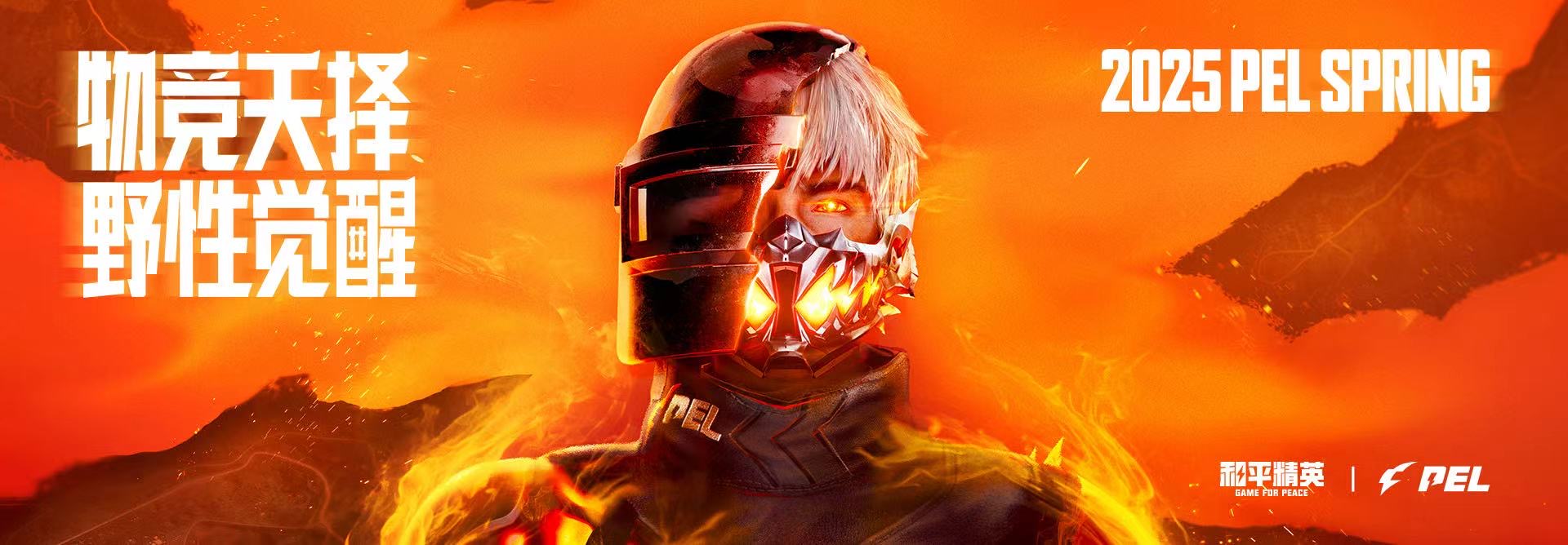 和平精英辅助《星辰》新赛季和平纯一体直装热更新项目震撼上市